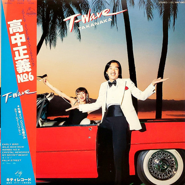 Album art for Masayoshi Takanaka - T-Wave