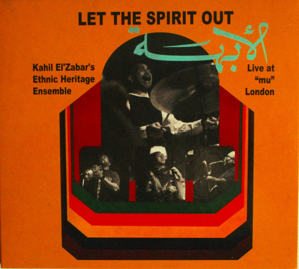 Album art for Ethnic Heritage Ensemble - Let The Spirit Out (Live At “Mu” London)