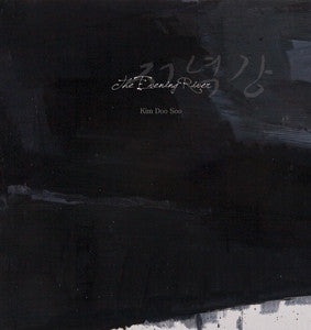 Album art for Kim Doo Soo - The Evening River
