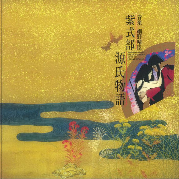 Album art for Haruomi Hosono - The Tale of Genji
