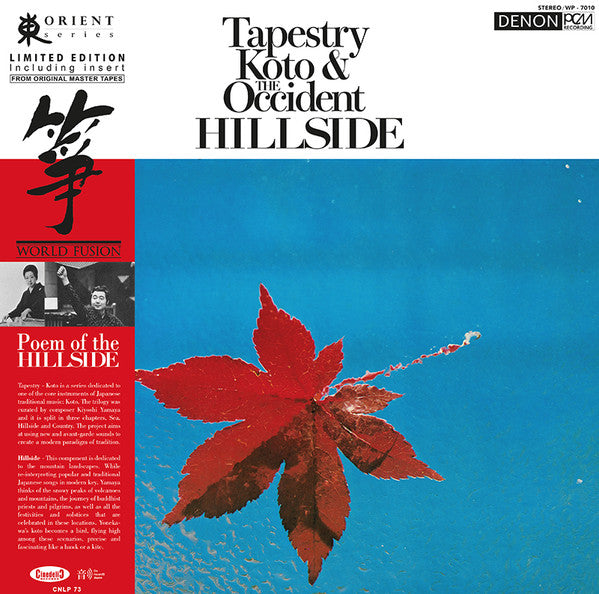 Album art for Toshiko Yonekawa - Tapestry Koto & The Occident Hillside 箏 山を詩う