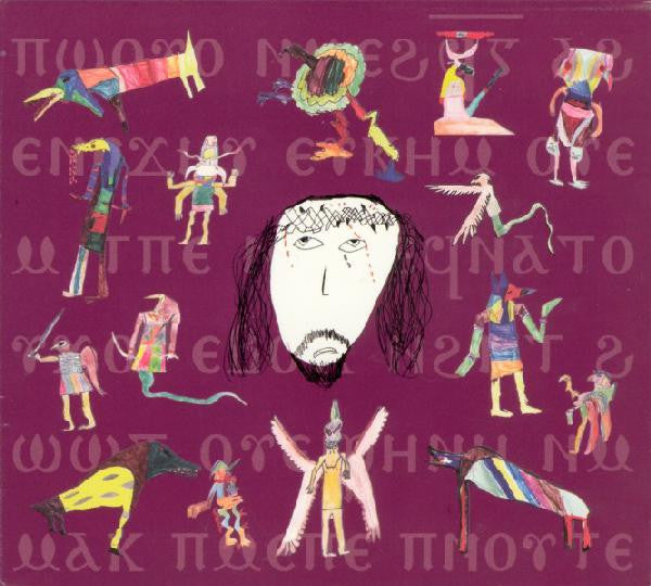 Album art for Current 93 - Black Ships Ate The Sky