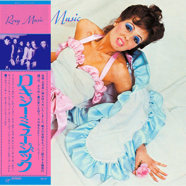 Album art for Roxy Music - Roxy Music