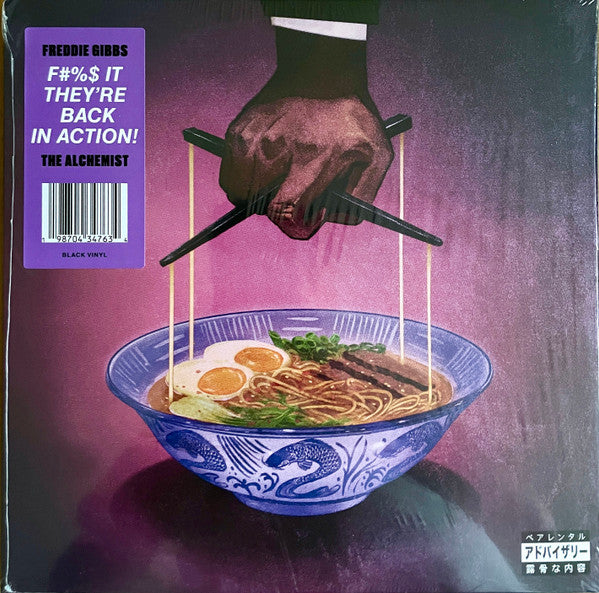 Album art for Freddie Gibbs - Alfredo II