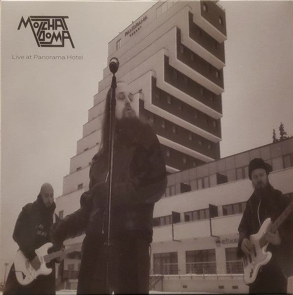Album art for Молчат Дома - Live At Panorama Hotel