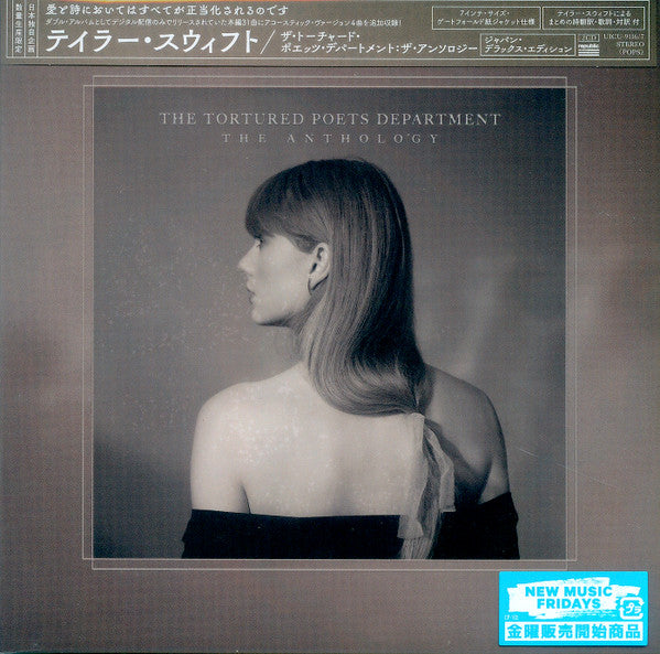 Taylor Swift - The Tortured Poets Department: The Anthology