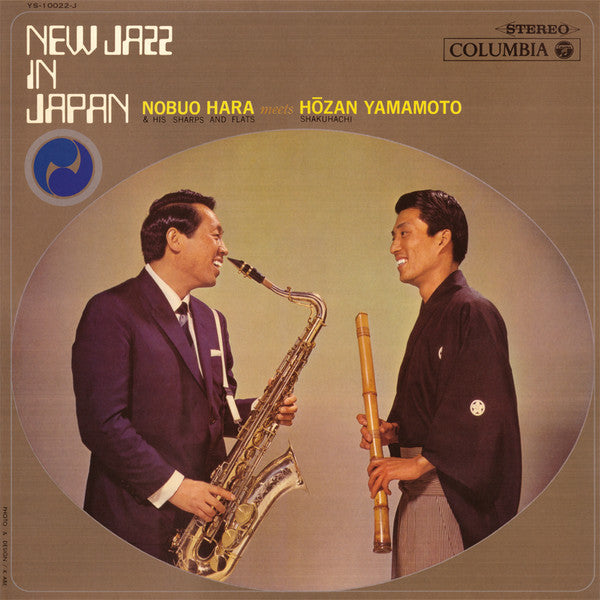 Album art for Nobuo Hara and His Sharps & Flats - New Jazz In Japan