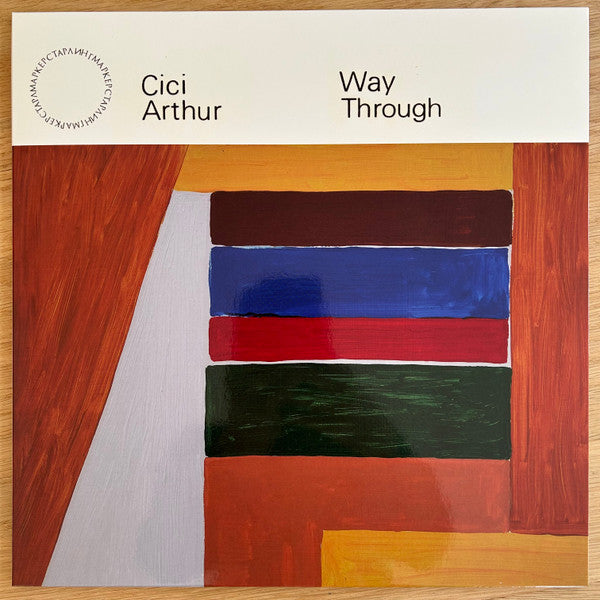 Album art for Cici Arthur - Way Through