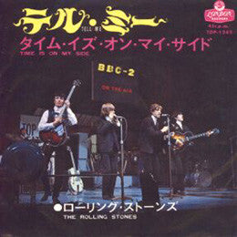 Album art for The Rolling Stones - テル・ミー