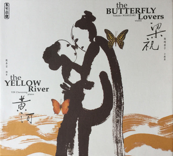 Album art for Takako Nishizaki - The Butterfly Lovers & The Yellow River