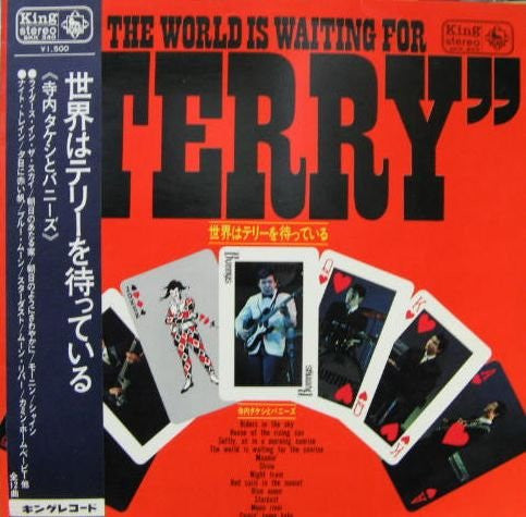 Album art for Takeshi Terauchi And The Bunnys - The World Is Waiting For "Terry" = 世界はテリーを待っている