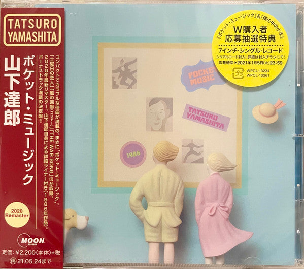 Album art for Tatsuro Yamashita - Pocket Music (2020 Remaster) = ポケット・ミュージック