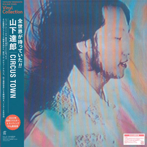Album art for Tatsuro Yamashita - Circus Town