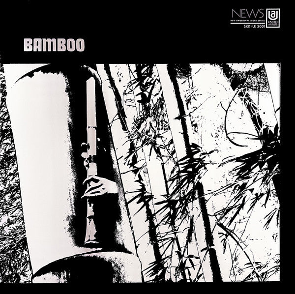 Album art for Minoru Muraoka - Bamboo = バンブー