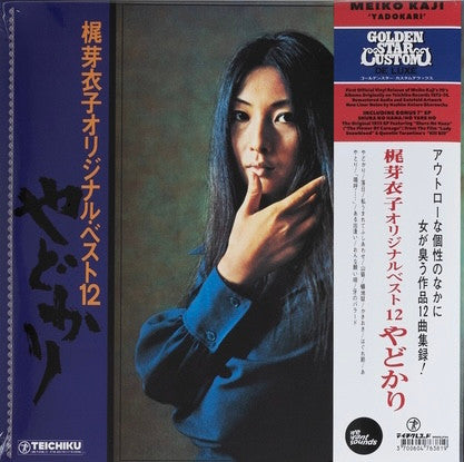 Album art for Meiko Kaji - オリジナル・ベスト12:やどかり = Yadokari