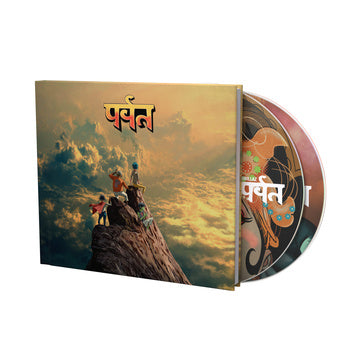 Gorillaz - पर्वत (The Mountain) DLX CD