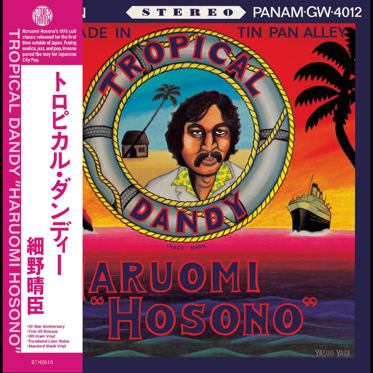 Haruomi Hosono - Tropical Dandy (Ocean Blue Vinyl LP)