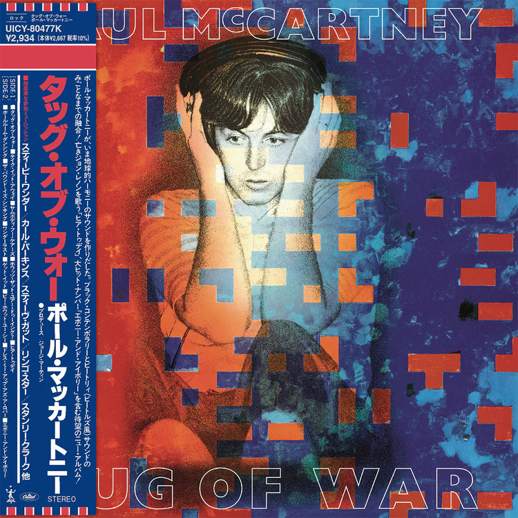 Paul McCartney - Tug Of War SHM JPN CD
