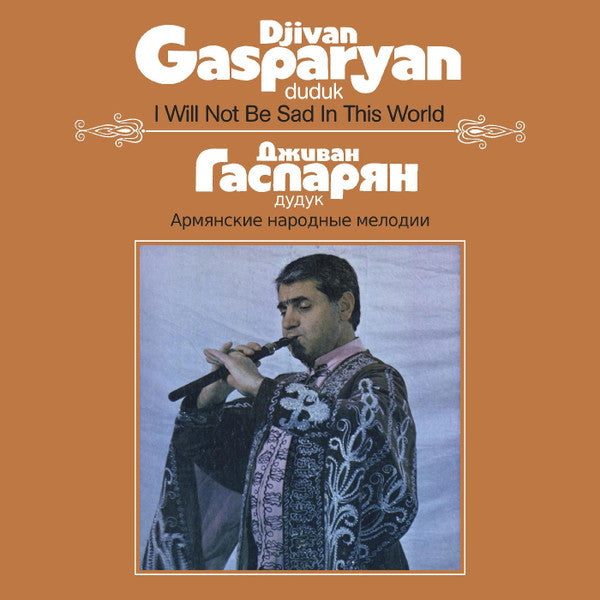 Album art for Djivan Gasparyan - I Will Not Be Sad In This World