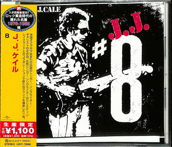 Album art for J.J. Cale - #8