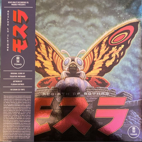 Album art for Toshiyuki Watanabe - Rebirth Of Mothra