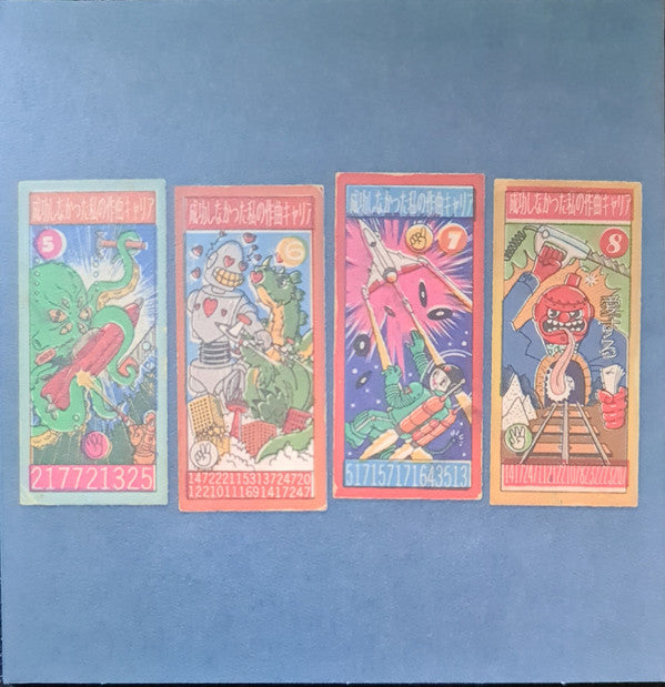 Album art for Andy Partridge - My Failed Songwriting Career Volume Two