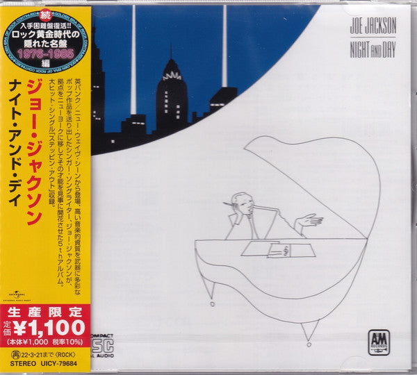 Album art for Joe Jackson - Night And Day = ナイト・アンド・デイ