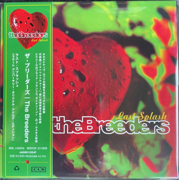 Album art for The Breeders - Last Splash