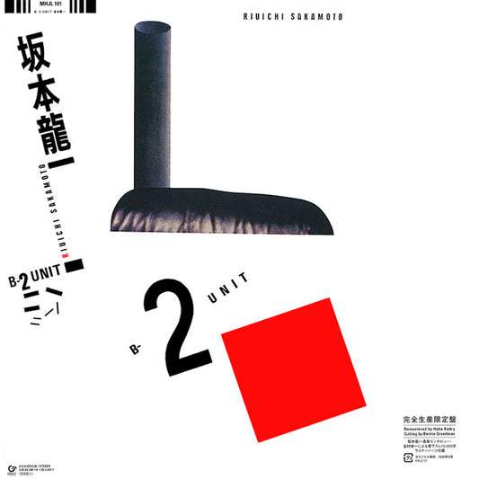 Album art for Ryuichi Sakamoto - B-2 Unit