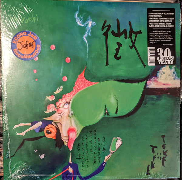 Album art for TEKE::TEKE - Shirushi