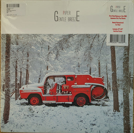 Album art for Piper - Gentle Breeze