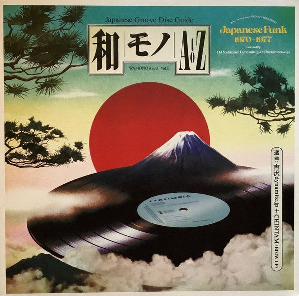 Album art for DJ Yoshizawa Dynamite.jp - Wamono A To Z Vol. II (Japanese Funk 1970-1977)