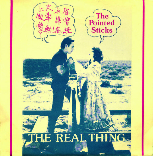 Album art for The Pointed Sticks - The Real Thing