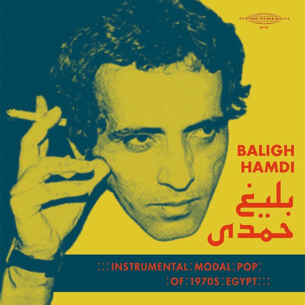 Album art for بليغ حمدي - Instrumental Modal Pop Of 1970s Egypt