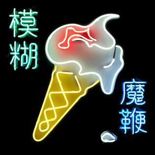 Album art for Blur - The Magic Whip