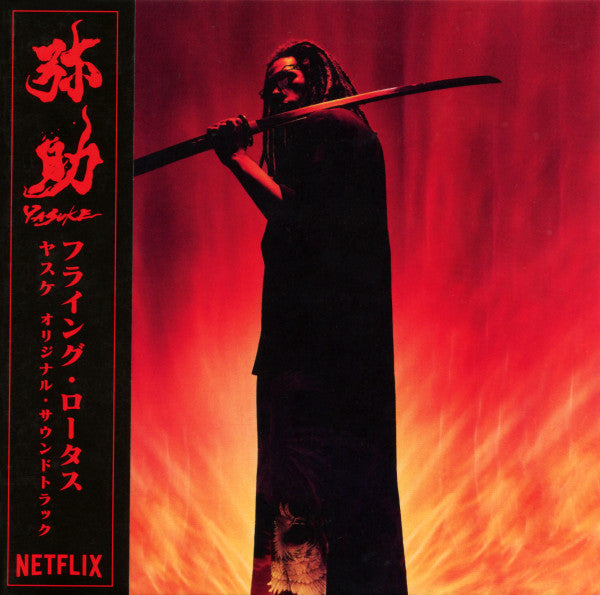 Album art for Flying Lotus - Yasuke