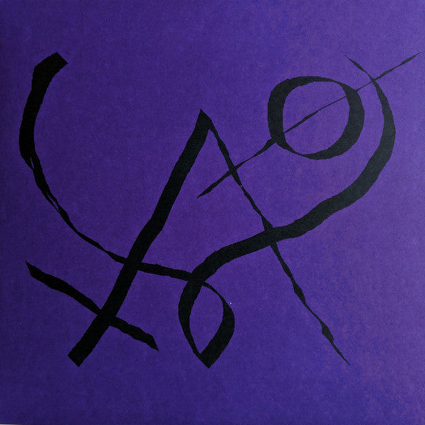 Xiu Xiu - Girl With Basket Of Fruit