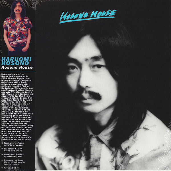 Album art for Haruomi Hosono - Hosono House