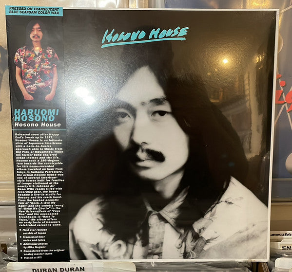 Haruomi Hosono - Hosono House ['Translucent Blue Seafoam' Vinyl]