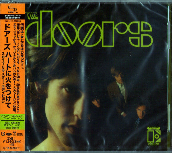 Album art for The Doors - The Doors