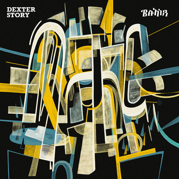Album art for Dexter Story - Bahir