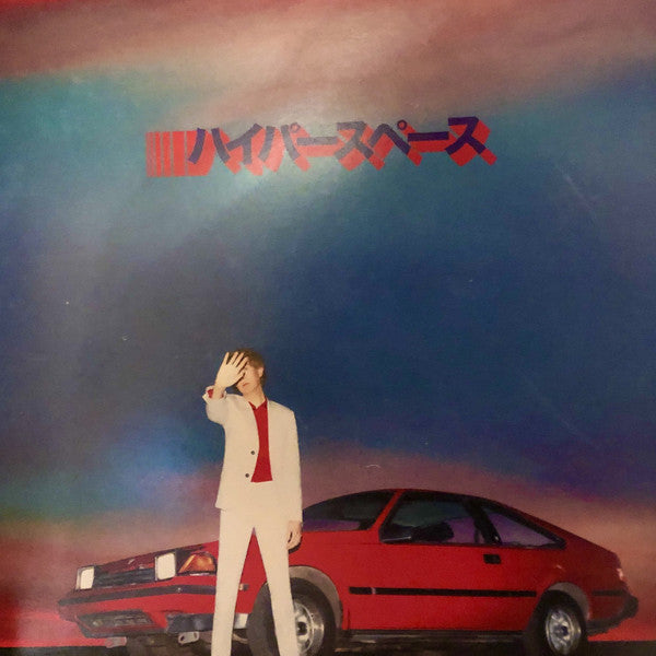 Album art for Beck - Hyperspace