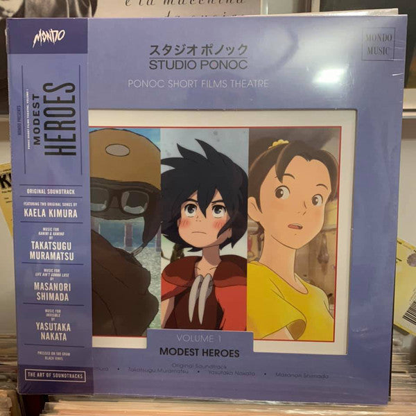 Album art for Kaela Kimura - Modest Heroes: Ponoc Short Films Theatre Volume 1