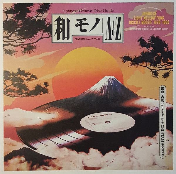 Album art for DJ Yoshizawa Dynamite.jp - Wamono A To Z Vol. III (Japanese Light Mellow Funk, Disco & Boogie 1978-1988)