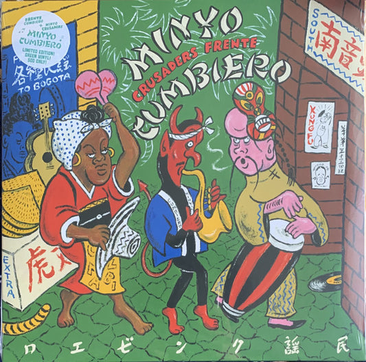 Album art for Minyo Crusaders - Minyo Cumbiero (From Tokyo To Bogota)