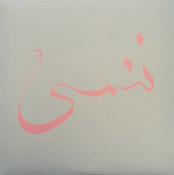 Album art for Xiu Xiu - Forget