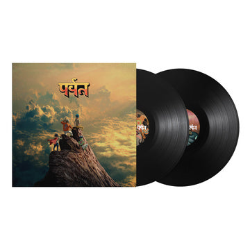 PRE-ORDER: Gorillaz - The Mountain (Black Vinyl 2xLP)
