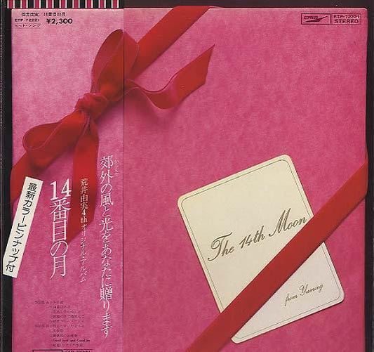 Album art for Yumi Arai - The 14th Moon = 14番目の月