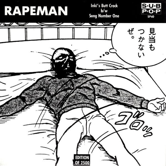 Album art for Rapeman - Inki's Butt Crack b/w Song Number One