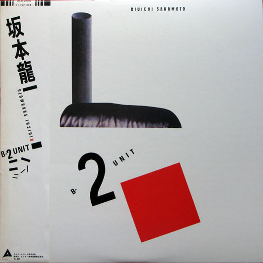 Album art for Ryuichi Sakamoto - B-2 Unit